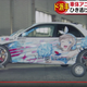 Image for article titled Anime Itasha Helped Police Arrest Suspect